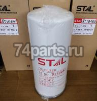 ST10480 фильтр масляный Caterpillar