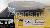 8P9142 уплотнение CATERPILLAR D10N