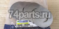 XKAQ-00394 шайба упорная HYUNDAI R290
