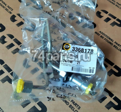 3368178, 336-8178 топливная трубка CATERPILLAR C6.6