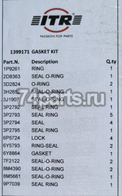 1399171 ремкомплект уплотнений КПП Caterpillar 980