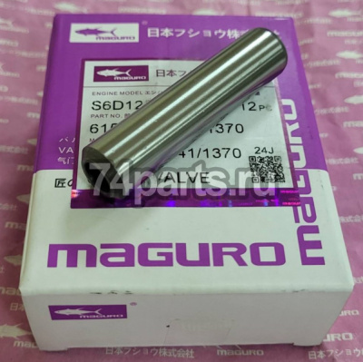 6150-12-1341 втулка клапана Komatsu S6D125