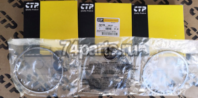 2W1709 комплект поршневых колец Caterpillar 3306 CTP