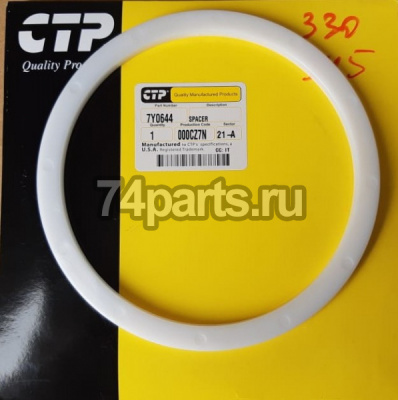 7Y0644 прокладка Caterpillar