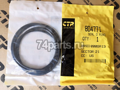 8D4771 кольцо  Caterpillar D9R