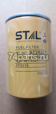 600-311-8321 фильтр топливный KOMATSU
