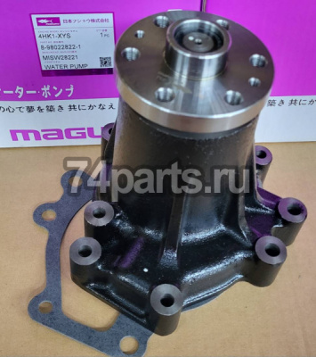8980228221 водяной насос помпа Isuzu 4HK-1