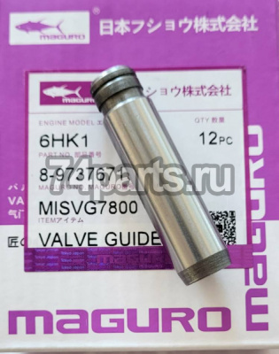 8973767192 втулка направляющая клапана ISUZU 6HK1