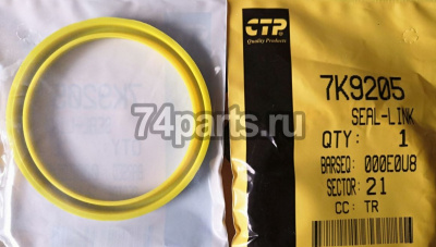 7K9205 уплотнение Caterpillar