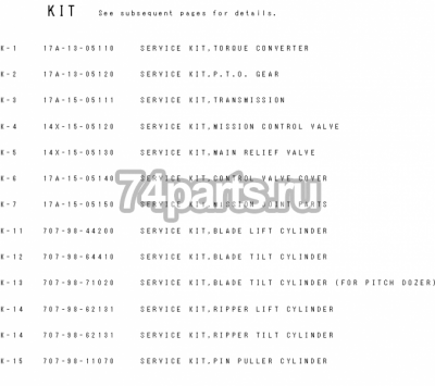 707-98-44200 Ремкомплект подъема отвала Komatsu D155A-5, KOMATSU