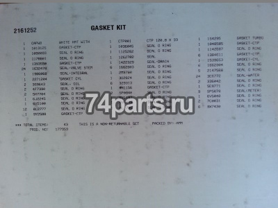 216-1252 Верхний набор прокладок CATERPILLAR 3406E, C15 описание