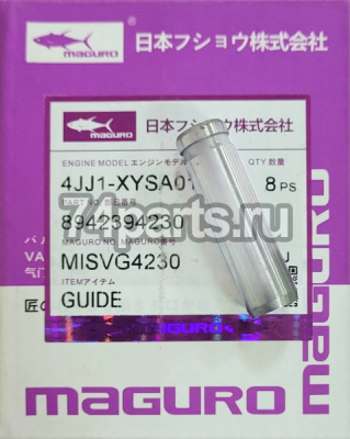 8942394230 направляющая клапана ISUZU 4JJ