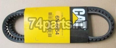 6N6654 клиновой зубчатый ремень, генератора CATERPILLAR 3406