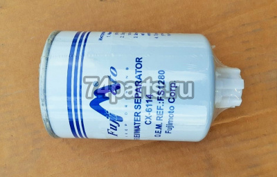 11E1-70210, SFC5706, CX-6114 FS1280 фильтр топливный (сепаратор)  двигатель HYUNDAI