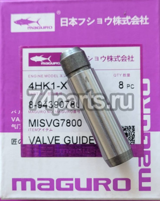 8943907800 втулка направляющая клапана ISUZU 4HK1