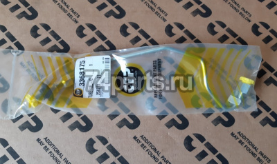 3368175, 336-8175 топливная трубка CATERPILLAR C6.6