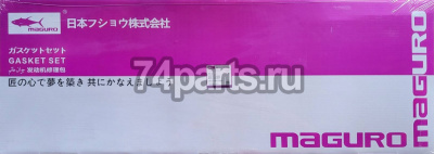 6251-K1-9900, 6251-K2-9900 полный набор прокладок Komatsu S6D125-5