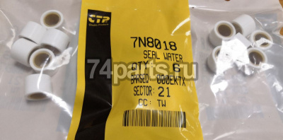 7N8018 уплотнение водяное Caterpillar 3306