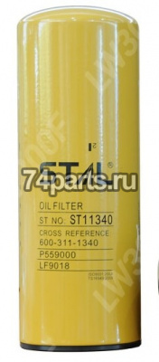 ST11340 фильтр масляный KOMATSU