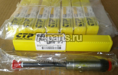 7W7026 форсунка Caterpillar