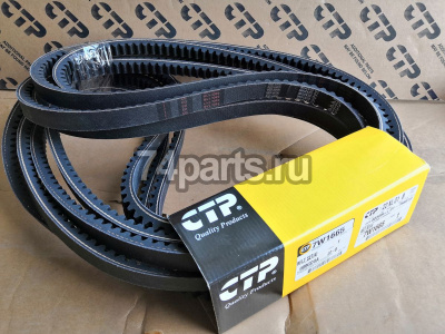 7W1665 ремень вентилятора Caterpillar