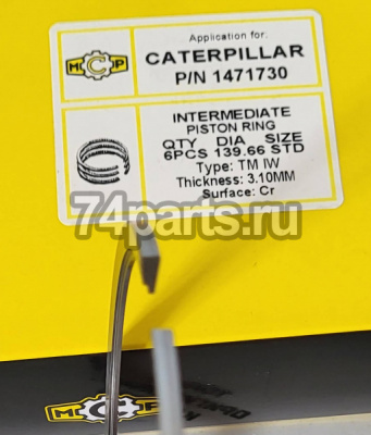 147-1730 кольцо поршневое среднее Caterpillar C16