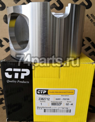 2382712 юбка Caterpillar C12