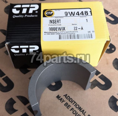 9W4481 втулка Caterpillar