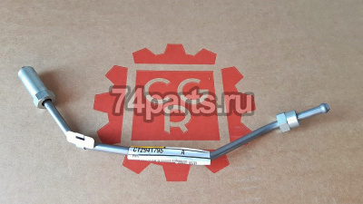2941795 трубка топливная CATERPILLAR C6.4