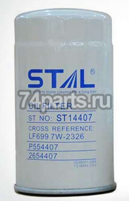ST14407 фильтр PERKINS