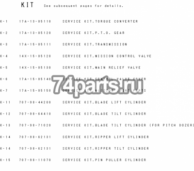 707-98-44200 Ремкомплект подъема отвала Komatsu D155A-5, KOMATSU