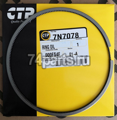 7N7078 кольцо поршневое Caterpillar