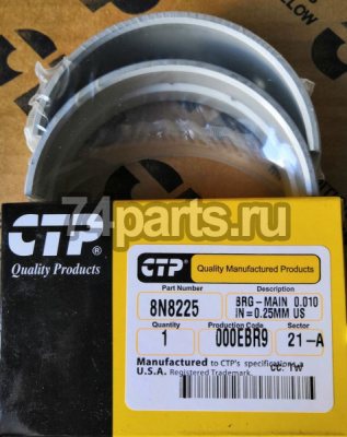 8N8225 вкладыш Caterpillar