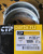 8N8225 вкладыш Caterpillar