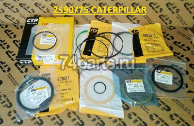 259-0775 ремкомплект гидроцилиндра CATERPILLAR 320D