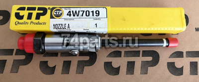 4W7019 форсунка топливная Caterpillar