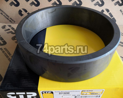 2213200 втулка Caterpillar