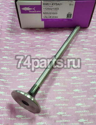 1125521003 клапан выпускной ISUZU 6WG1 XYS