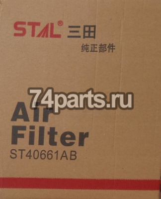 ST661AB фильтр воздушный Caterpillar