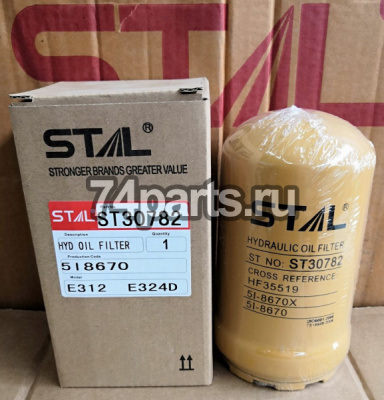 ST30782 фильтр гидравлический Caterpillar