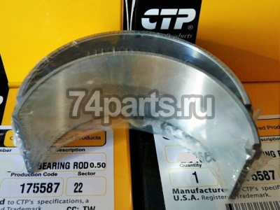 7C6977, 4196316 вкладыш шатунный 0,5 CATERPILLA 3116, 3114, 3126, CAT C7, C9.3 (