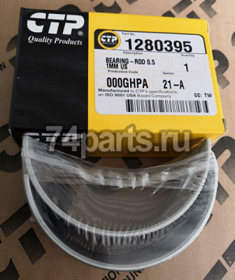 128-0395 вкладыш шатунный Caterpillar