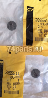 299-5511 уплотнение клапана Caterpillar