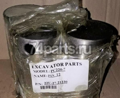 22U-27-21230 вал сателлитной шестерен ( палец )  KOMATSU PC200-7, PC200, PC210, PC220, PC228, PC230, PC240