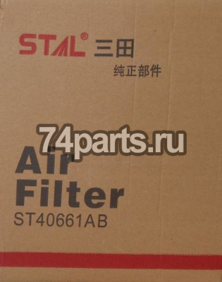 ST41340AB фильтр воздушный KOMATSU