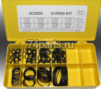 270-1539, 4C-5859 комплект уплотнительных колец (O-RING KIT) дюймового размера CATERPILLAR