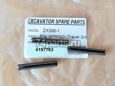 4197763 стопор 2 ступень HITACHI ZX330
