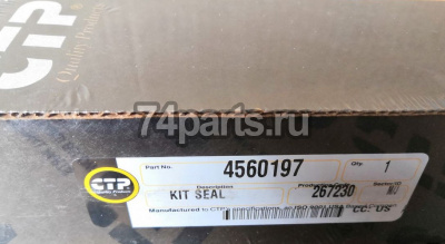 4560197 ремкомплект гидроцилиндра Caterpillar