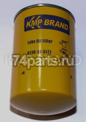 6136-51-5120 фильтр масляный двигатель KOMATSU S6D105